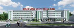 ảnh chụp màn hình bệnh viện đa khoa khu vực bồng sơn