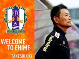 ảnh chụp màn hình câu lạc bộ bóng đá ehime