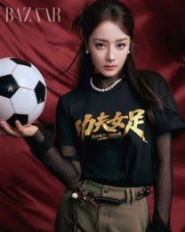 ảnh chụp màn hình kungfu bóng đá nữ