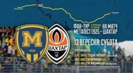 giao diện app câu lạc bộ bóng đá metalist 1925 kharkiv