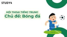 giao diện app đá bóng tiếng trung là gì