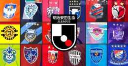 tính năng nổi bật giải bóng đá nhật bản j league 1