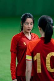tính năng nổi bật kungfu bóng đá nữ