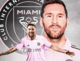 tính năng nổi bật lịch bóng đá inter miami